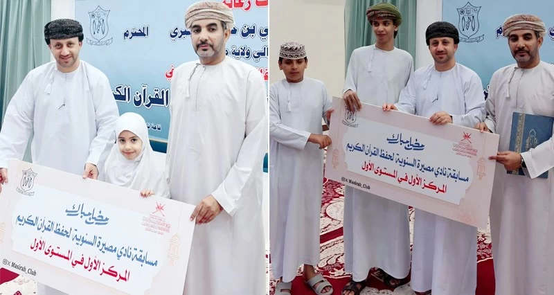 مسابقة لحفظ القرآن الكريم فـي مصيرة والمصنعة