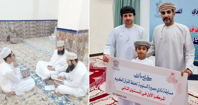 مسابقة لحفظ القرآن الكريم فـي مصيرة والمصنعة