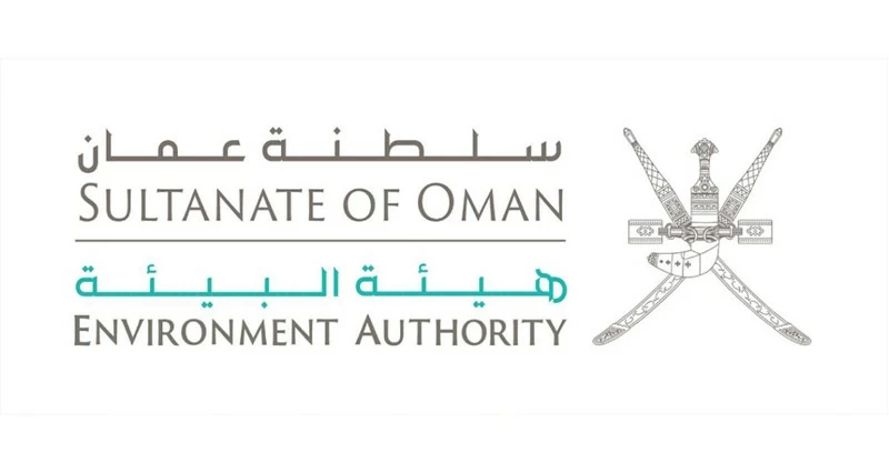 هيئة البيئة تؤكد بأن مستويات جودة الهواء في ولاية صلالة في الحدود الآمنة