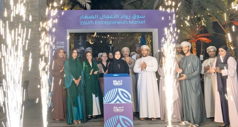 الموج مسقط يختتم سوق رواد الأعمال الصغار