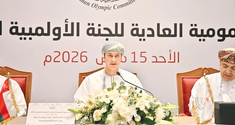 عمومية الأولمبية العمانية تناقش البرامج التطويرية وإقرار الميزانية التقديرية لعام 2026