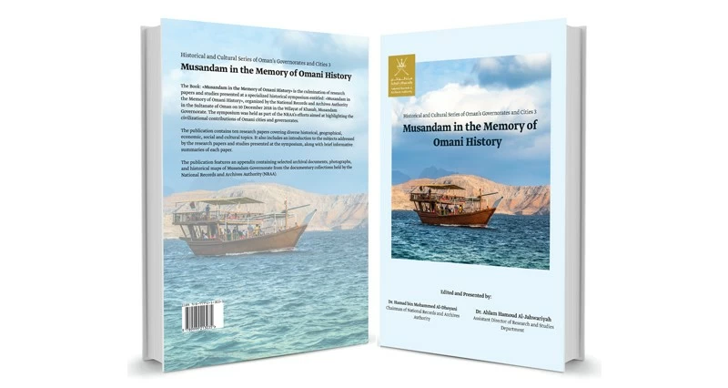 &laquo;الوثائق والمحفوظات الوطنية&raquo; توثق &laquo;مسندم&raquo; باللغة الإنجليزية