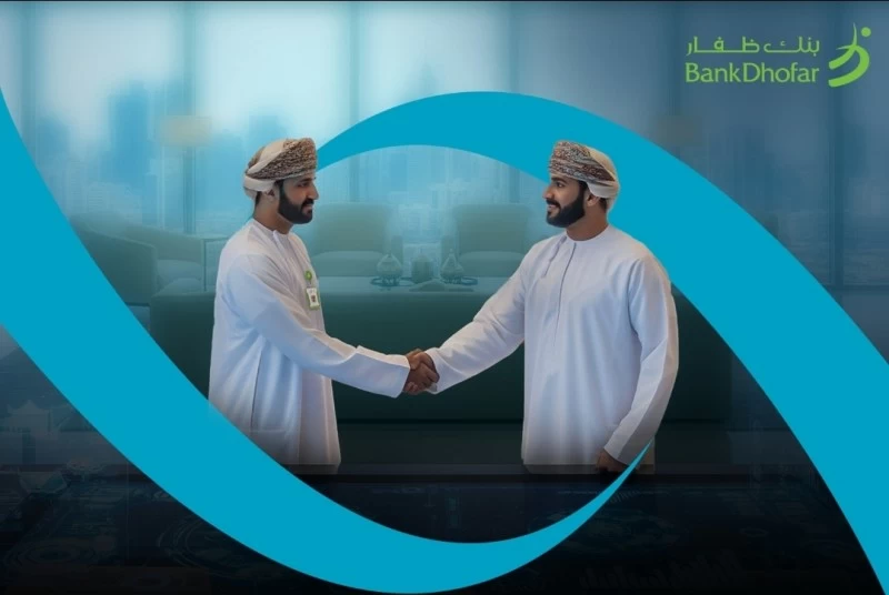 بنك ظفار يُطلق منصة الجيل الجديد للخدمات المصرفية للشركات عبر الإنترنت 