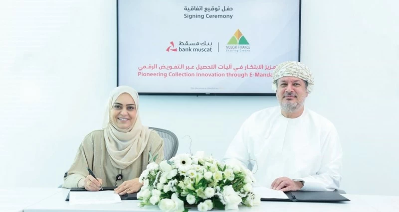 بنك مسقط يعلن شراكة جديدة فـي التفويض الإلكتروني