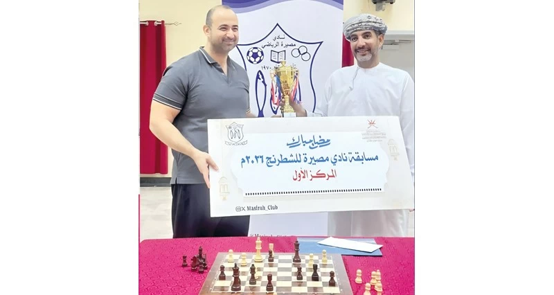 المصري محمد جادو يتوج بلقب بطولة نادي مصيرة السنوية للشطرنج 2026