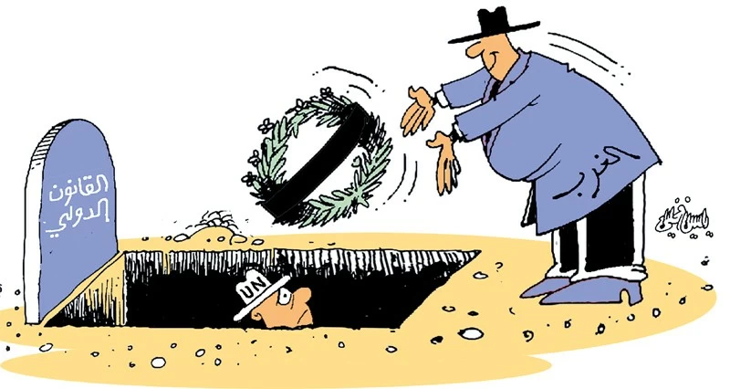 كاريكاتير الوطن