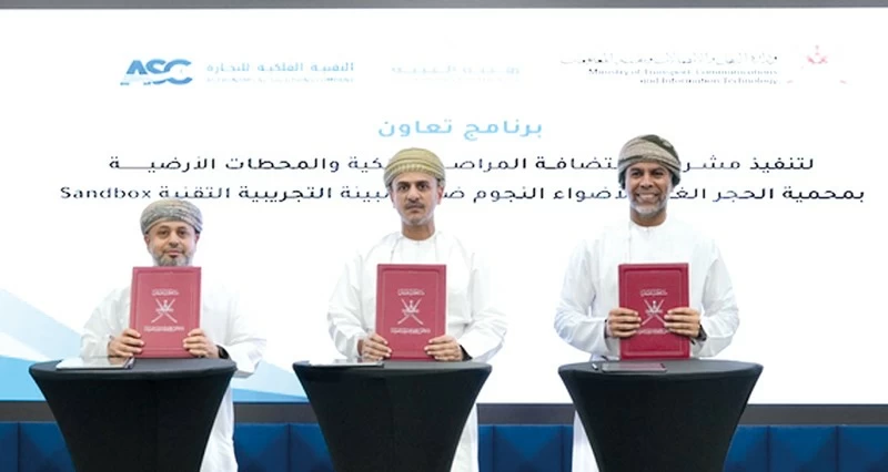 توقيع لتنفيذ مشروع المراصد الفلكية بمحمية الحجر الغربي لأضواء النجوم