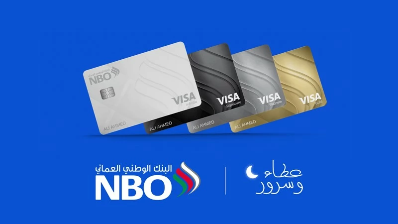 البنك الوطني العماني يطلق حملة عروض رمضانية