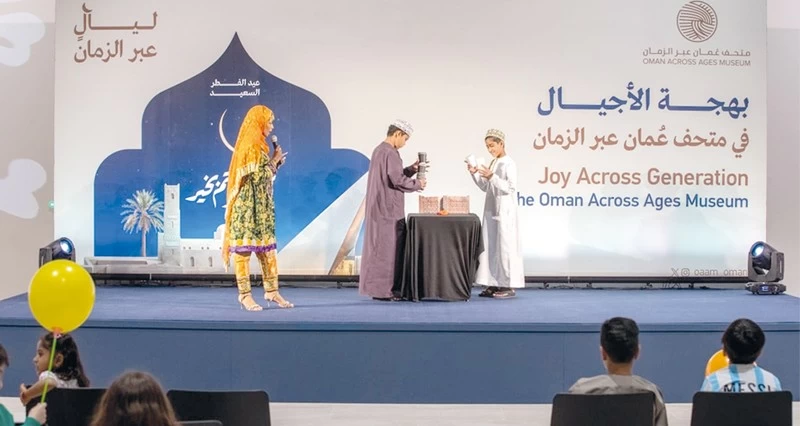 &laquo;بهجة الأجيال&raquo;.. برنامج ثقافـي وترفيهي بمتحف عمان عبر الزمان