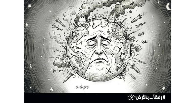 كاريكاتير الوطن