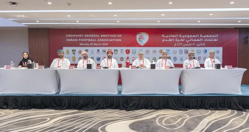 الجمعية العمومية لاتحاد القدم تخرج بالعديد من التوصيات