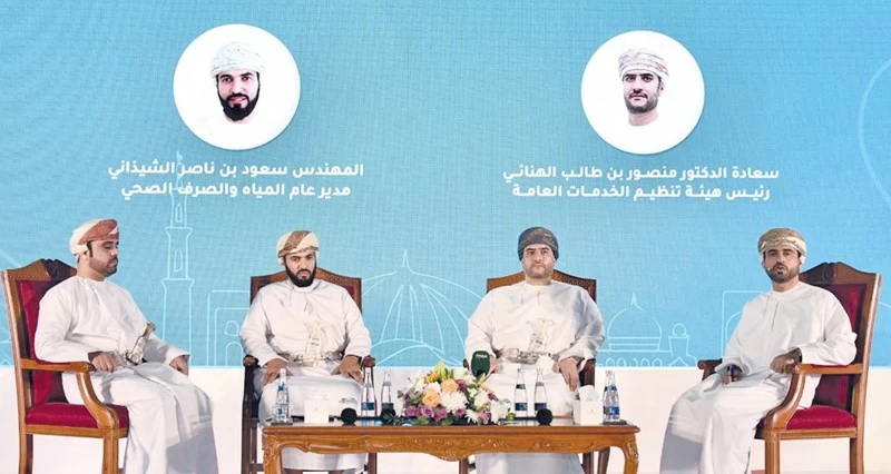 استثمارات هيئة تنظيم الخدمات العامة خلال الخطة الخمسية الحادية عشرة تتجاوز 8.8 مليار ريال عماني