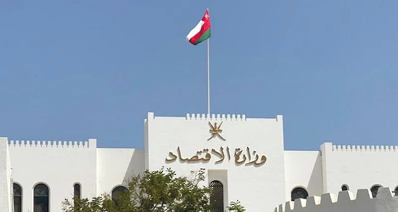 &laquo;الاقتصاد&raquo; تصدر مجلد البرامج الاستراتيجية لخطة التنمية الخمسية 2026 ـ 2030