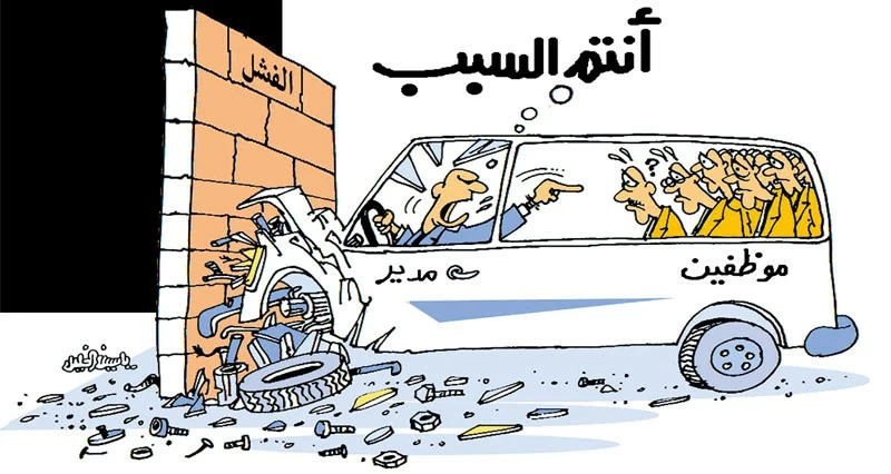 كاريكاتير الوطن