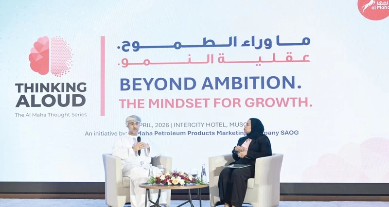 منتدى &laquo;القيادة&raquo; يستعرض استدامة النمو فـي ظل بيئة أعمال متسارعة التغير ومتزايدة التنافسية