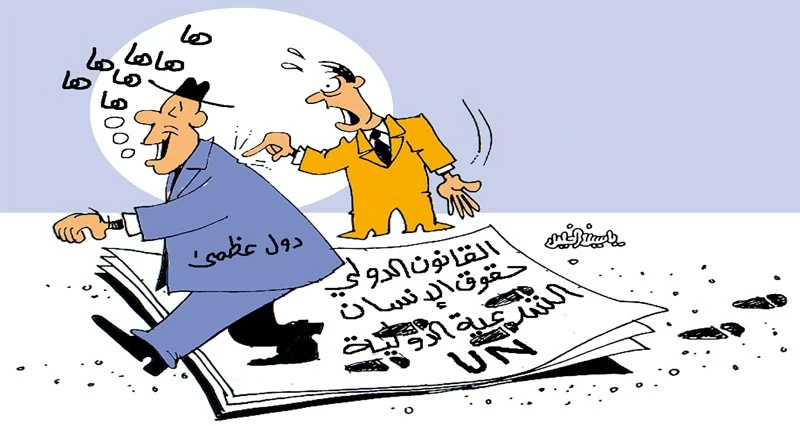 كاريكاتير الوطن