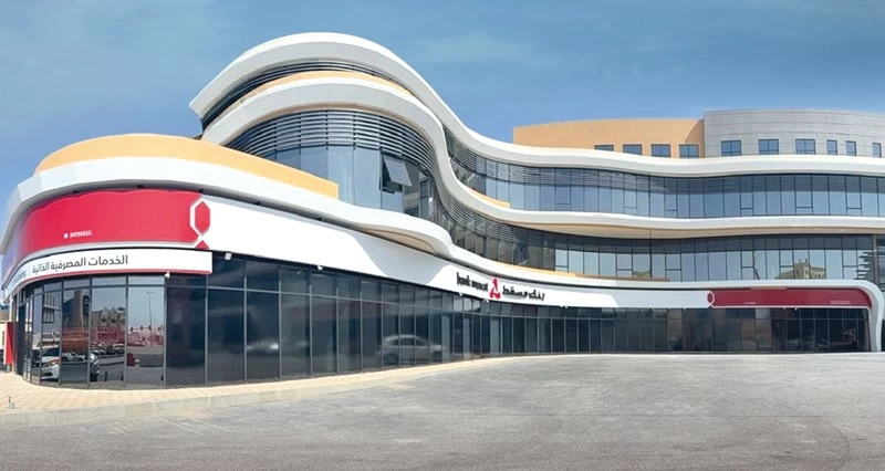 بنك مسقط يفتتح فرعا جديدا فـي الغبرة الجنوبية