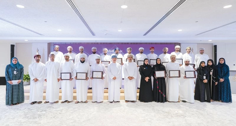 ختام برنامج &laquo;القيادة للشركات الناشئة&raquo; فـي الأكاديمية السلطانية للإدارة