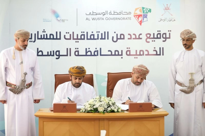 بقيمة 4 مليون ريال ..التوقيع علي عشر اتفاقيات لمشاريع خدمية وتنموية في الوسطى