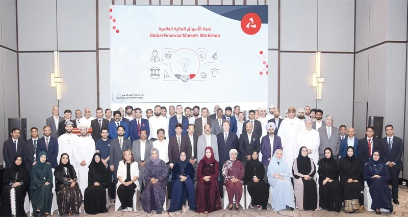 ندوة تسلط الضوء على أبرز تطورات أسواق المال العالمية