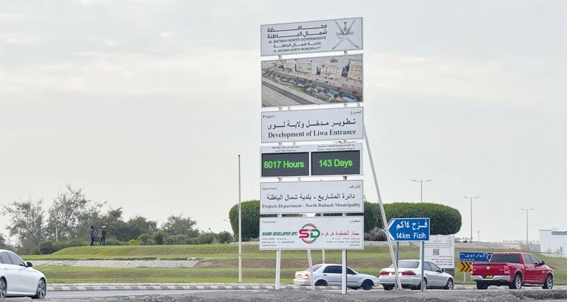 50% إنجازا بـ &laquo;تطوير مدخل لوى&raquo;