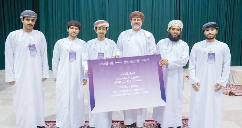 ختام هاكاثون &laquo;ستارت أب ويكند&raquo; فـي جامعة نزوى