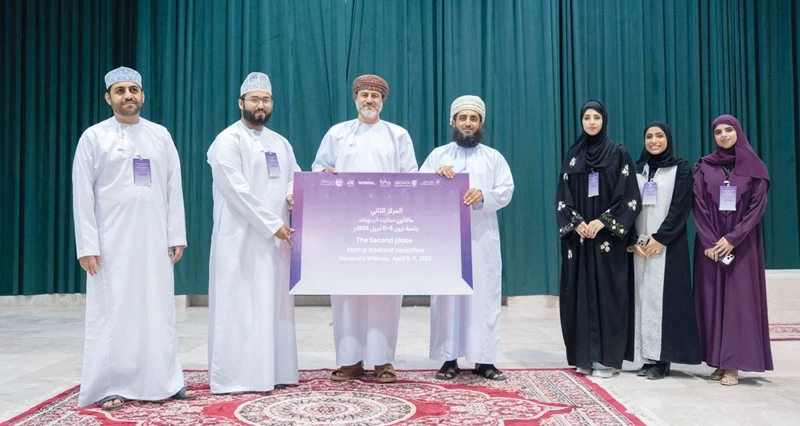 ختام هاكاثون &laquo;ستارت أب ويكند&raquo; فـي جامعة نزوى