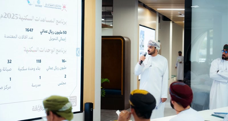 &laquo;الإسكان&raquo; تسلط الضوء حول تبسيط الإجراءات وتوسيع الخيارات الإسكانية