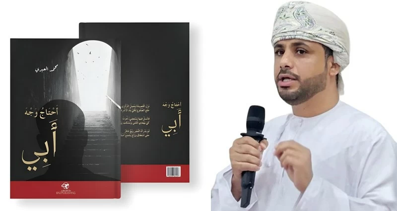 محمد العبري : الشاعر لا ينظر للجغرافيا كحجر وشجر.. بل كأثر فاعل فـي الروح