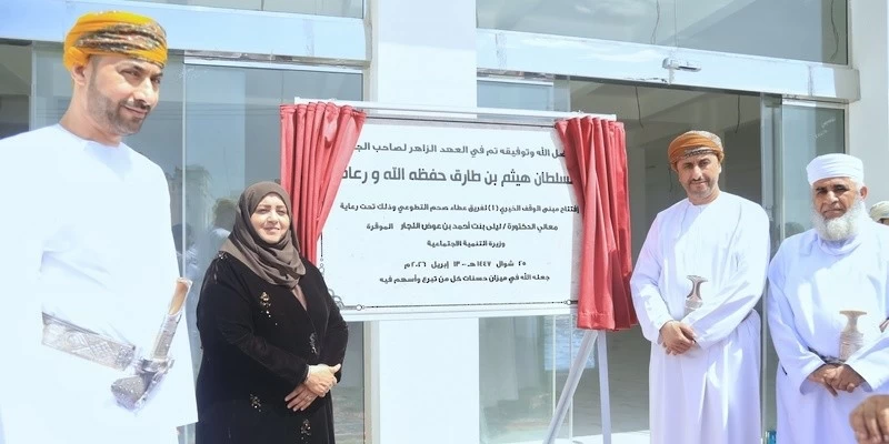 افتتاح المبنى الوقفي لفريق عطاء صحم الخيري