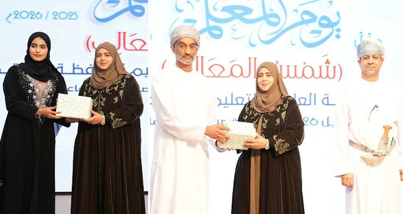 تكريم 400 من الهيئات التدريسية والإدارية فـي تعليمية مسقط
