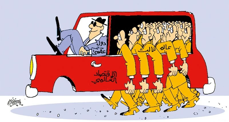 كاريكاتير الوطن