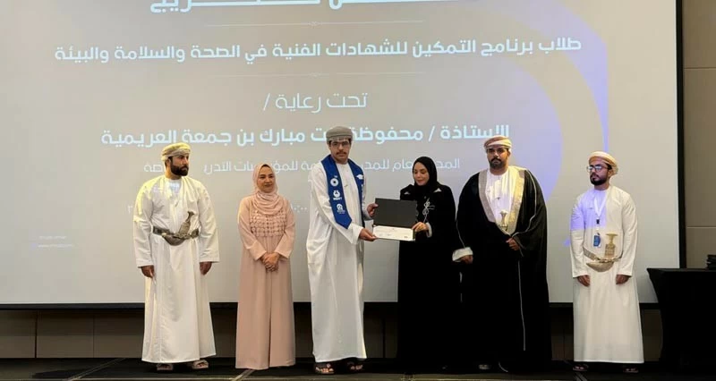 الاحتفال بتخريج 17 شابا فـي دورة الأمن والسلامة