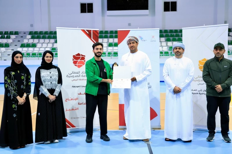 اختتام برنامج القيادات الرياضية الشابة بالبريمي