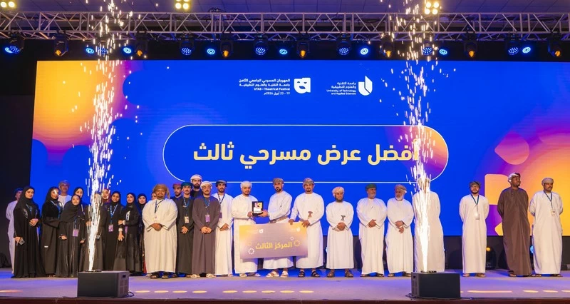 اسدال الستار على فعاليات المهرجان المسرحي الجامعي الثامن بنزوى