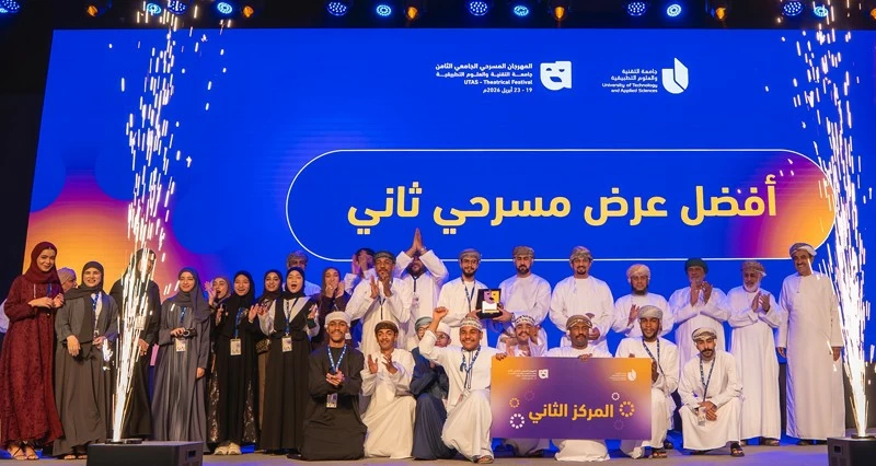 اسدال الستار على فعاليات المهرجان المسرحي الجامعي الثامن بنزوى