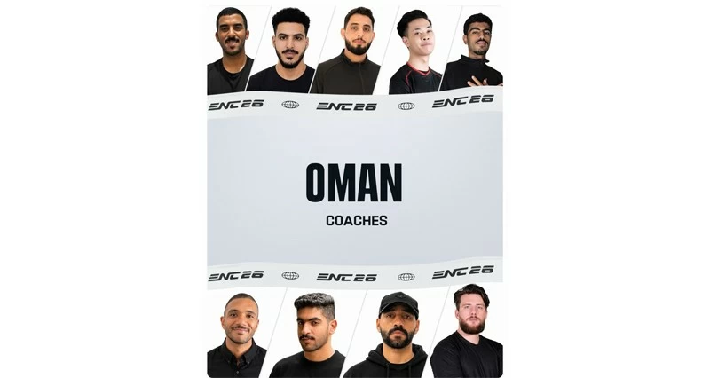 لجنة الرياضات الإلكترونية تعلن قائمة المدربين لبطولة كأس الأمم