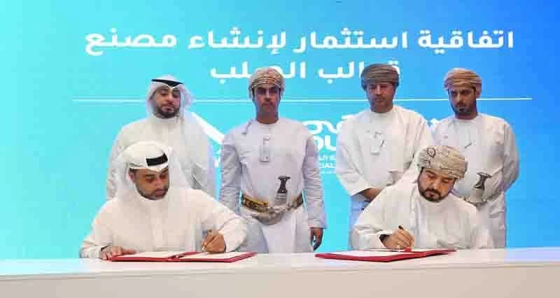 بأكثر من 200 مليون ريال عماني.. توقيع اتفاقيات استثمار لإنشاء مشروعات فـي المناطق الاقتصادية والحرة