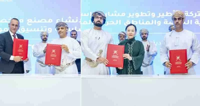 بأكثر من 200 مليون ريال عماني.. توقيع اتفاقيات استثمار لإنشاء مشروعات فـي المناطق الاقتصادية والحرة