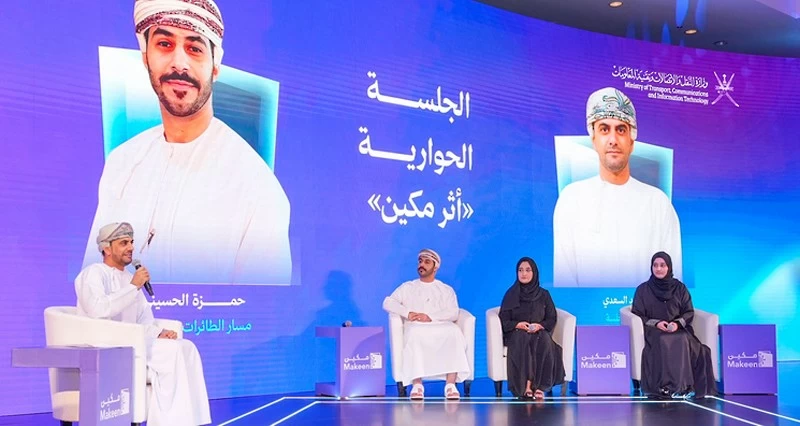 &laquo;مكين&raquo; تسهم فـي رفع نسبة التعمين بقطاع تقنية المعلومات إلى 45.5% وبلوغ نسبة 69% فـي الوظائف التخصصية والفنية