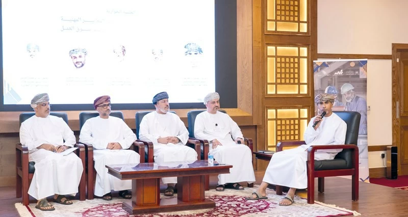 لقاء تعريفي بمنظومة المعايير المهنية ودورها فـي تنظيم وتطوير سوق العمل