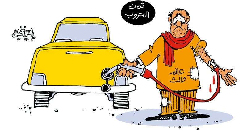 كاريكاتير الوطن