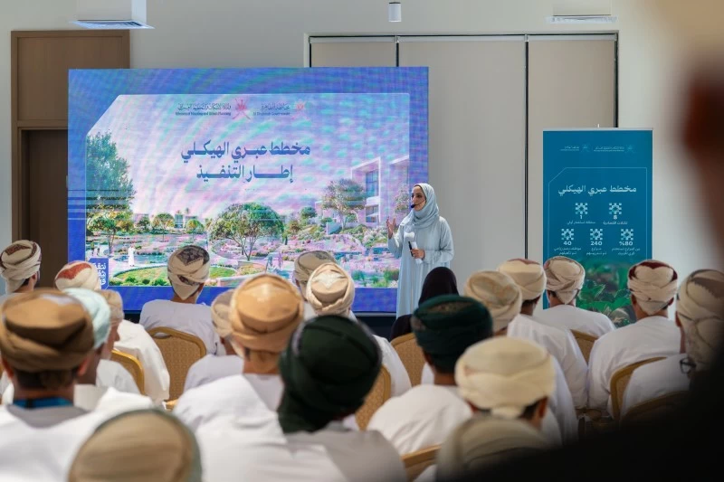 تدشين مخطط عبري الهيكلي في إطار استراتيجي مكاني واستثماري ـ الأهداف الخمسه تحقق توازن بين التنمية العمرانية والاستدامة البيئية والاقتصادية