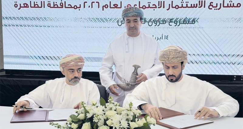 أهالي الظاهرة يستبشرون بتنفيذ حزمة من مشاريع الاستثمار الاجتماعي