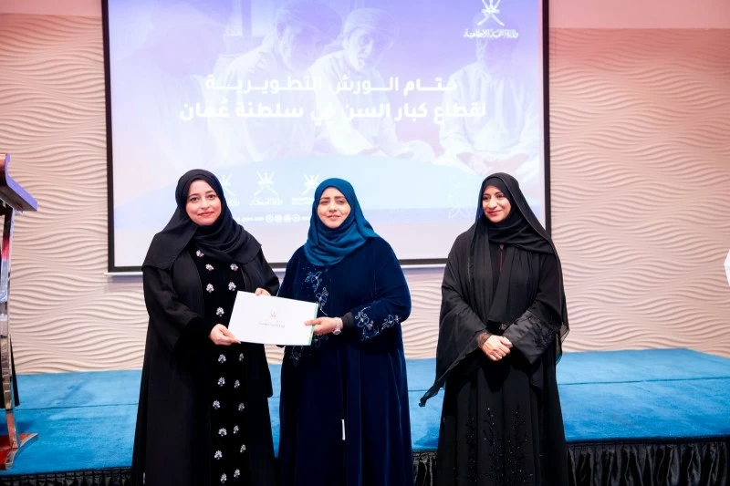 تكريم المشاركين في الحلقات التطويرية لكبار السن