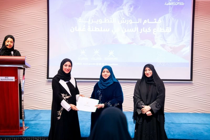تكريم المشاركين في الحلقات التطويرية لكبار السن