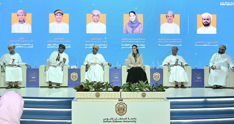 جامعة السلطان قابوس تستعرض منجزاتها ومؤشرات أدائها وخططها المستقبلية