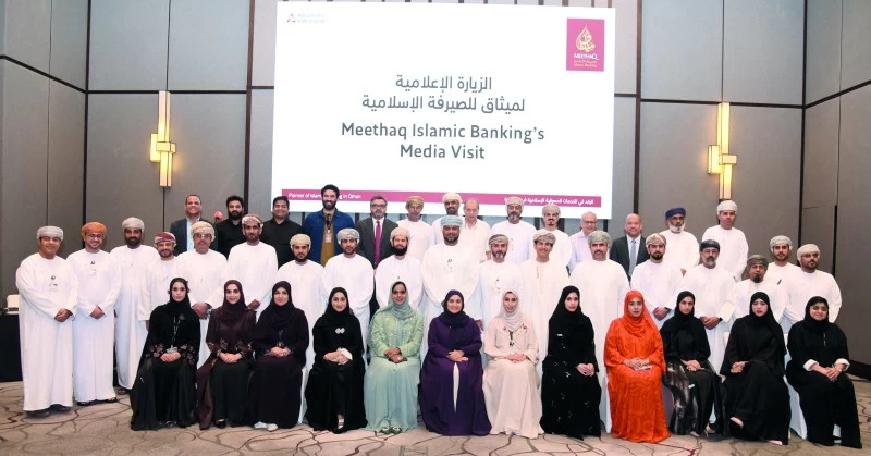 'ميثاق' يعزز الشمول المالي ويدعم التنمية الاقتصادية المستدامة في سلطنة عمان
