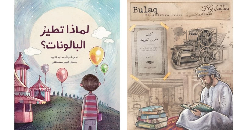 التشكيلية السورية شيرين مصطفى: توظيف المفردات الثقافية العمانية فـي أدب الطفل استثمار للهوية وبيان لحضورها الفكري