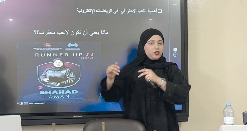 اللجنة العمانية للألعاب الإلكترونية تشارك فـي افتتاح ملتقى إيوان عمان